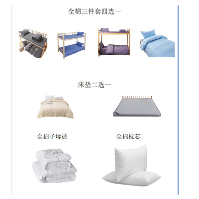 梦佳莉床品全棉 六件套 SY-D6789 适用于0.9~1.2米床 套