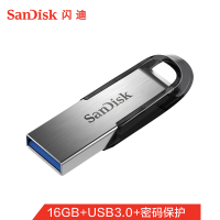 Sandisk闪迪酷铄(CZ73) 16GU盘 USB3.0金属车载16G(读取130M/S)加密优盘