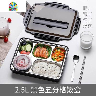 304不锈钢学生饭盒小学生防烫高中生保温餐盒超长保温多层 FENGHOU 黑五格+筷子勺子+汤罐