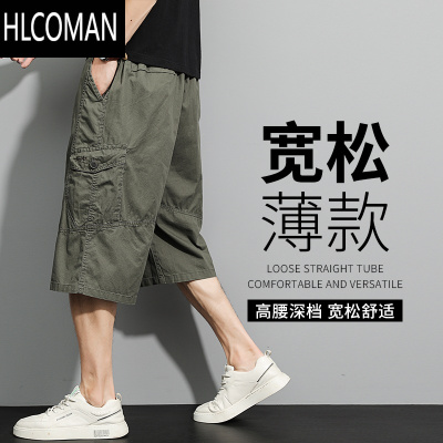 HLCOMAN男士七分裤夏工装短裤男加肥加大裤子老年大码宽松男款休闲裤