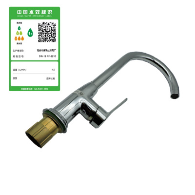 南方卫通冷热水龙头 全铜菜盆冷热单孔双水龙头5246+2根60cm软管 大弯NF-125 个