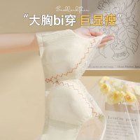 超薄蕾丝胖mm大胸显小全罩杯大码内衣女调整型无钢圈聚拢收副乳罩
