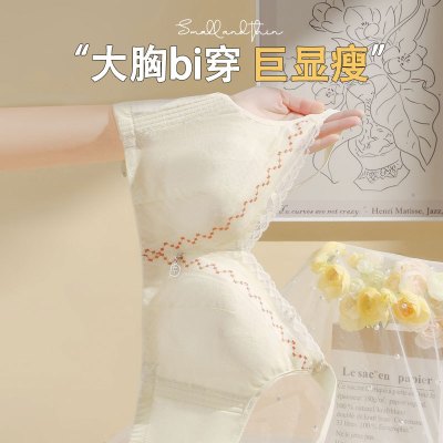 超薄蕾丝胖mm大胸显小全罩杯大码内衣女调整型无钢圈聚拢收副乳罩