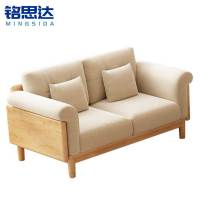 铭思达实木沙发双人位张