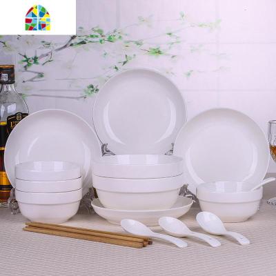 碗碟套装家用陶瓷单个组合可爱家用创意个性面碗汤碗饭碗盘子餐具 FENGHOU 纯白4碗4盘4勺4筷2面碗