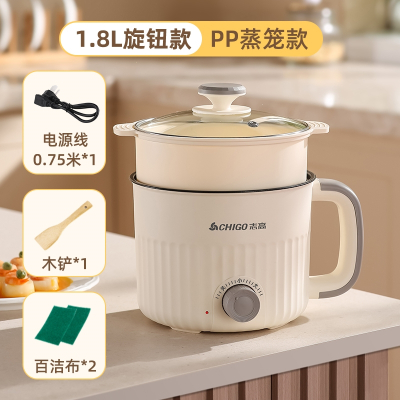 志高(CHIGO)电煮锅宿舍学生锅小型多功能泡面锅迷你小电锅电热火锅一人锅_志高1.8L不粘锅蒸笼标准0.75米电源线