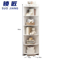 锁匠 角柜书柜 暖白色 台