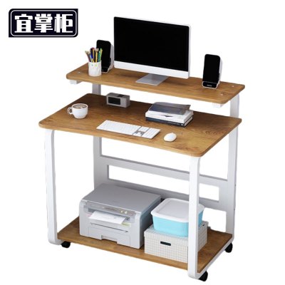 宜掌柜 电脑桌学习桌