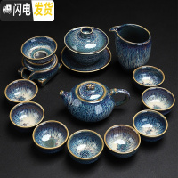 三维工匠家用功夫茶具套装镶银整套泡茶杯窑变建盏茶杯陶瓷茶壶天目 拉丝盏-如意壶+盖碗(13头