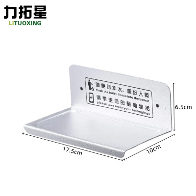 力拓星 手机架 银色 个