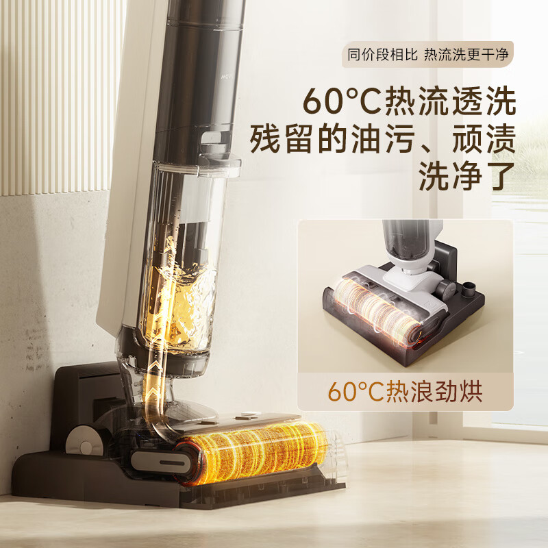 Mova追觅 吸洗拖一体机器人拖地机吸尘器 大未3.0 Pro