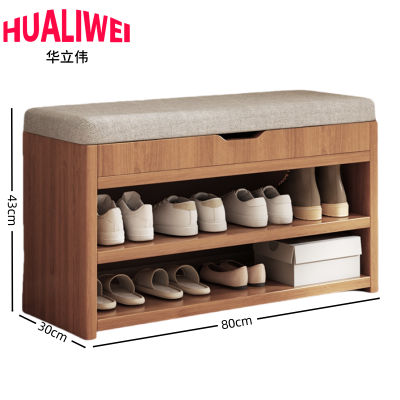 华立伟换鞋凳80*30*43cm个