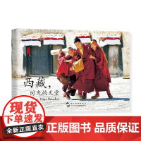 :时光的天堂(汉英明信片)