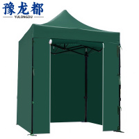 豫龙都 遮阳棚 2*2m 个