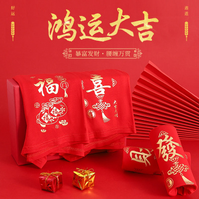 新款男士大红本命年内裤年货喜庆鸿运大红内裤大红男士内裤_1