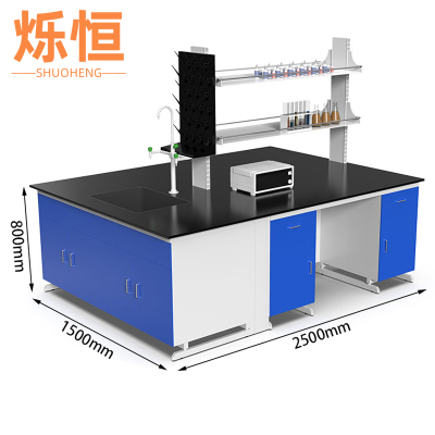 烁恒实验桌钢木2.5m台