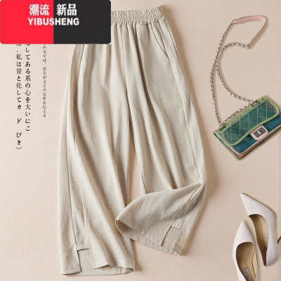 YIBUSHENG棉麻阔腿裤子女士季薄款高端亚麻苎麻直筒裤大码妈妈七分休闲裤