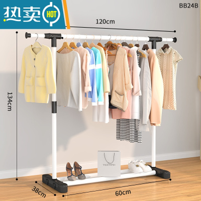 敬平挂衣架落地简易卧室内家用杆式晾衣架阳台多功能挂衣置物衣服架子 单杆直腿120CM白色升级款[可伸缩] 大
