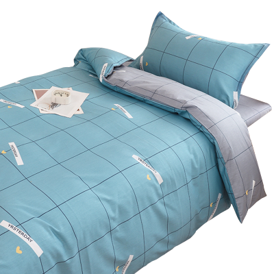 筱影 床上用品多件套 1.5m/套 筱影 宿舍多件套 1.5m/套