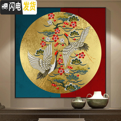 三维工匠仙鹤十字绣名画2019新款线绣客厅现代新中式十字绣小件简单满绣 大格72*72棉线精准印花