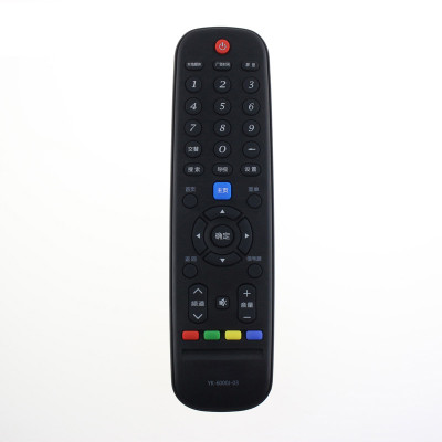 原装创维液晶电视遥控器32/40/42E5ERS 47/48/49E5ERS 5055E5ERS