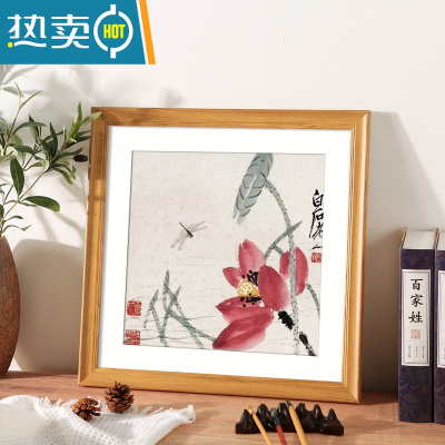 敬平实木正方形相框国画装裱画框挂墙33*33十字绣框字画书法框架38*38 945款--木纹色 正方形16寸挂式[可放画