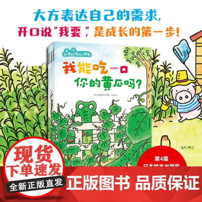 好馋好馋的小鳄鱼