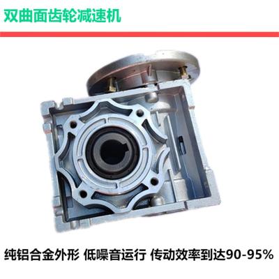 鹤程卓亿 减速机 HCZY-26