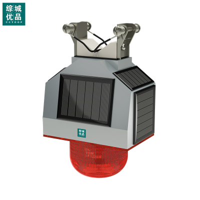 综城优品 CC-JS01 5V IP65 红光 绿光 LED 警示灯(计价单位:盏) 灰色