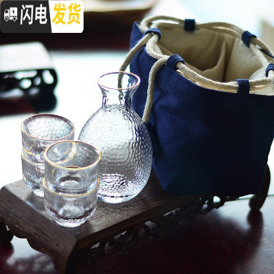 三维工匠日式玻璃酒温酒器烫酒壶家用一两白酒杯咖啡锤纹金边 蓝便携包+金边1壶4杯