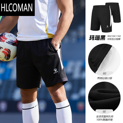 HLCOMAN跑步运动短裤男款夏季足球健身五分裤速干透气田径训练短裤