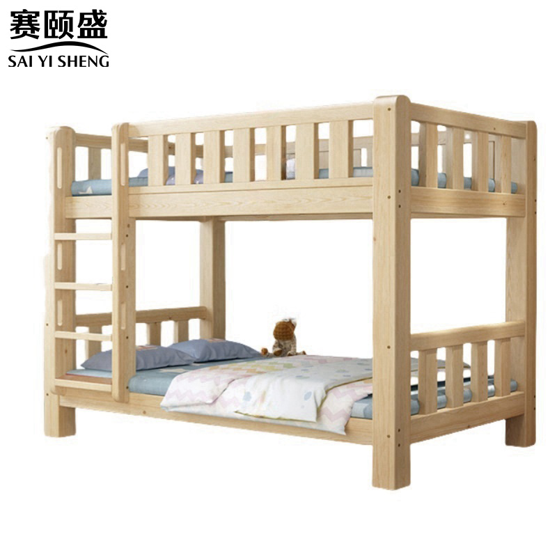 赛颐盛高低床2000*1200*1700mm张