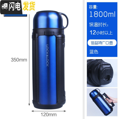 三维工匠大容量保温壶热水瓶外出不锈钢保温杯户外旅行车载暖水壶 1800蓝色