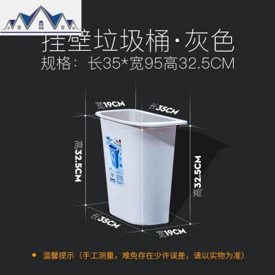 厨房垃圾桶橱柜挂式家用小号壁挂式台面无盖小悬挂式大号收纳桶 三维工匠