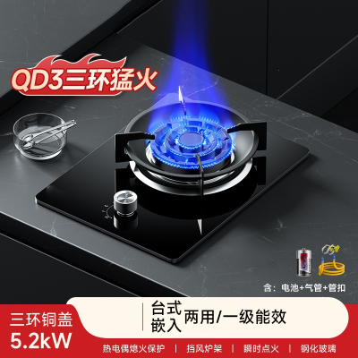 落小羽煤气灶家用单灶液化气猛火灶台式嵌入式燃气灶天然气猛火炉具_天然气5.2KW一级能效三环铜火盖挡风炉架熄火保护管