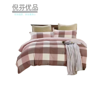 倪芬优品 精品床上纯棉三件套 适用于1.5m床 套