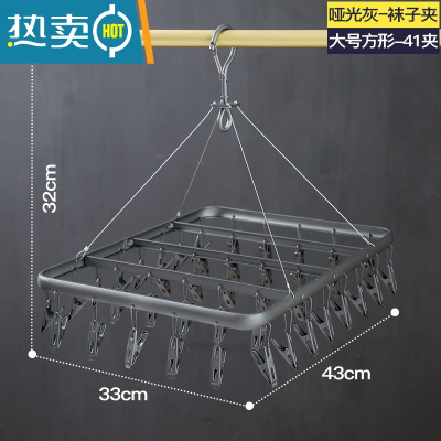 敬平不锈钢晒衣架铝合金袜子夹阳台晾衣架家用婴儿凉内衣多夹晾晒器 哑光灰[大号方形-41夹]铝合金晾衣夹 1个