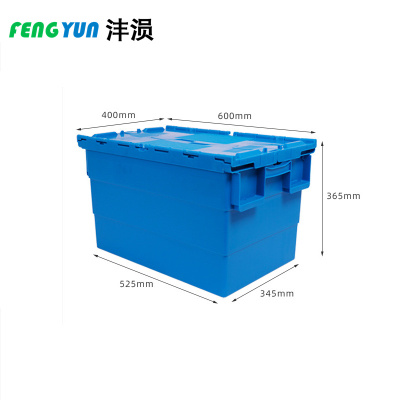沣涢 运输箱 600*400*365mm 个