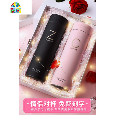 情侣款保温杯男一对情人节创意简约水杯女士潮流杯子定制logo FENGHOU 鼠年情侣款一对[升级智能盖]