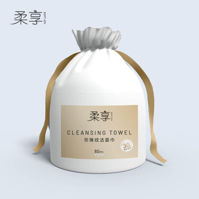 柔享(soft joy)一次性洗脸巾0525卷筒干湿两用擦脸巾20*23cm 60片