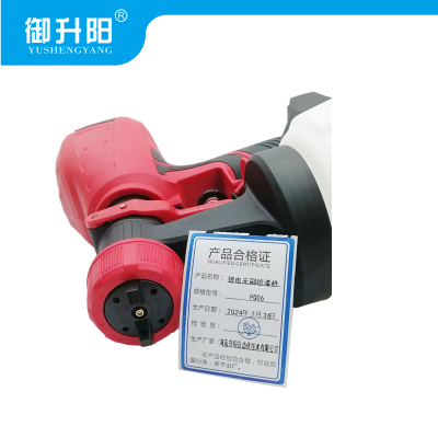 御升阳 锂电无刷喷漆枪 PQ06 台