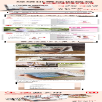 [M]经络排毒瑜伽瘦身就要这样练-9787571302207