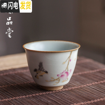 三维工匠复古汝窑茶杯大小号品茗杯陶瓷功夫茶具家用个人单杯汝瓷开片杯子 仿古小高杯—玉兰喜鹊
