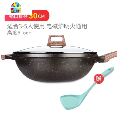 爱可生不粘炒锅大平底炒菜锅无油烟电磁炉燃气灶通用 FENGHOU 30cm铝合金小炒锅适合2-4人预售3.25发货