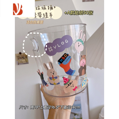 三维工匠高颜值透明桌面垃圾桶客厅桌上可爱迷你办公室小号亚克力收纳筒盒