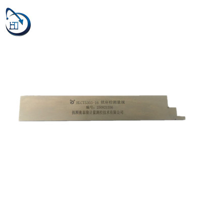锁座检测量规 HLCT5303-16