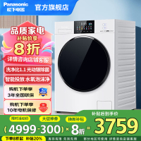 松下滚筒洗衣机超薄彩屏10公斤全自动泡沫净1.1洗净比光动银除菌除螨洗智能投放 XQG100-N531T