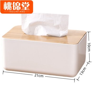 桃锦堂纸巾盒大号个
