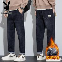 花花公子新款高品质2025秋冬加绒牛仔裤阔腿新款直筒韩版潮流百搭青年哈伦裤