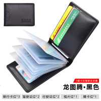 [补贴10%]头层牛皮驾驶证皮套真皮多功能机动车行驶本卡包男女驾照二合一体 驾驶证套[龙图腾][黑色]